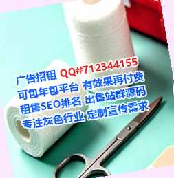 铁山港代怀园林事务所